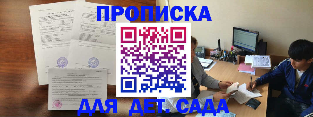 пропишу в квартире в Дрезне