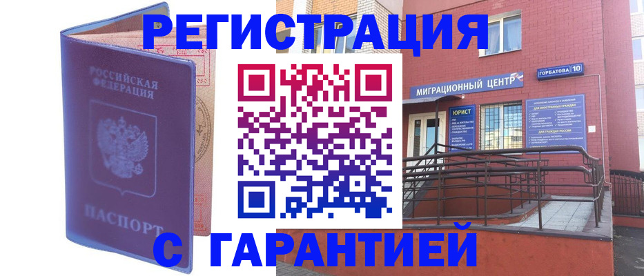 пропишу в квартире в Дрезне
