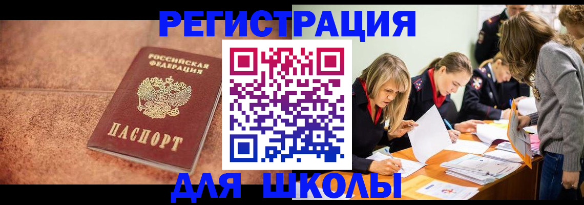 прописка гарантия в Дрезне