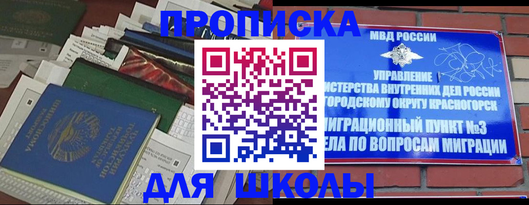 найти адрес прописки в Дрезне